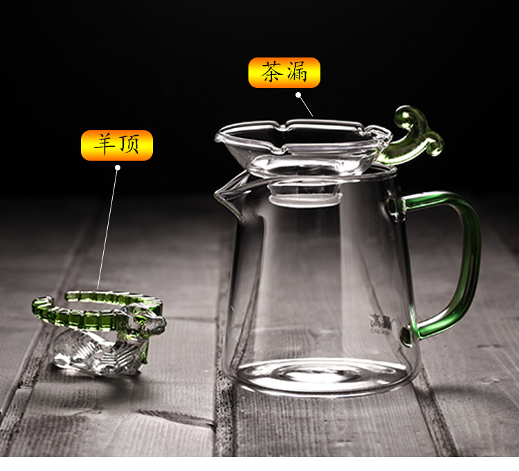 Morning high heat - resistant thickening glass fair keller of tea ware and a cup of tea kelp) suit kung fu tea tea set