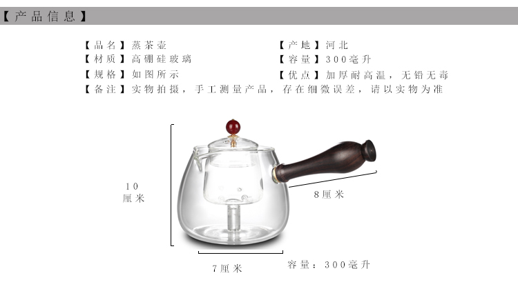 Morning high glass teapot thickening heat - resisting teapot boiled tea steamer cook the teapot tea TaoLu household electricity