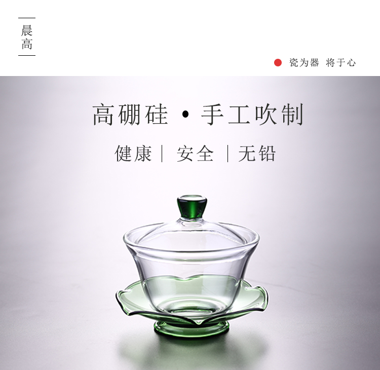 Morning three high heat - resistant glass to make tea tureen kung fu tea cups thickening finger bowl tea accessories