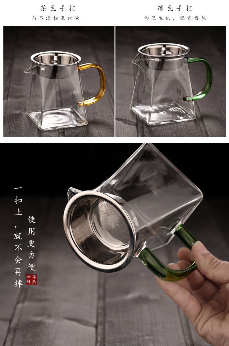 Morning high thickening glass) suit heat - resistant and fair keller cup points every tea tea is tea sea kung fu tea set