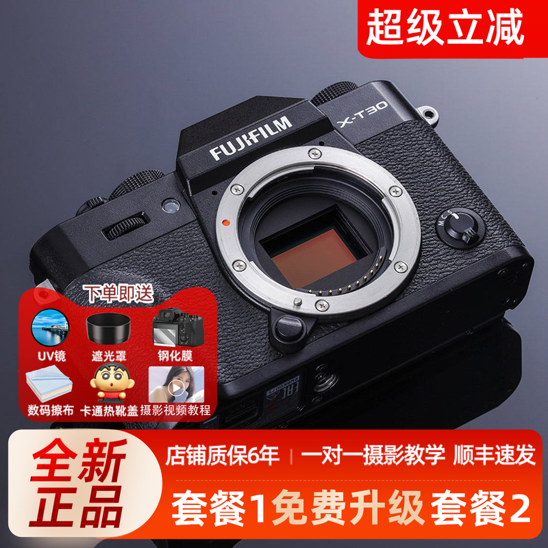 FUJIFILM X-T30 Iii Retro Artistic Mirrorless Vlog Xt30 Third Generation Digital Camera