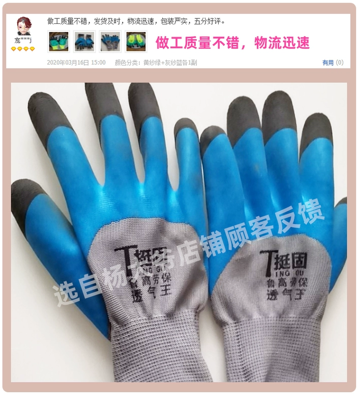 Găng tay bảo hộ làm vườn hoa chống trượt, chống mài mòn, mã chung của phụ nữ, trồng trọt, làm cỏ