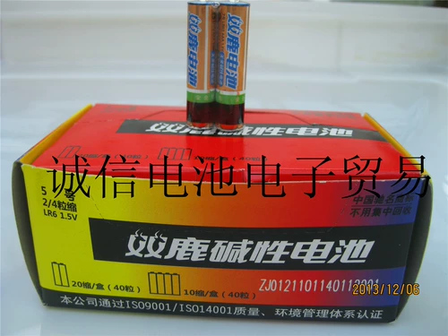 Golden Shuanglu 5 Батарея Shuanglu 5 щелочная батарея оптом 5 батарея батарея Aa Aa батарея аккумулятор