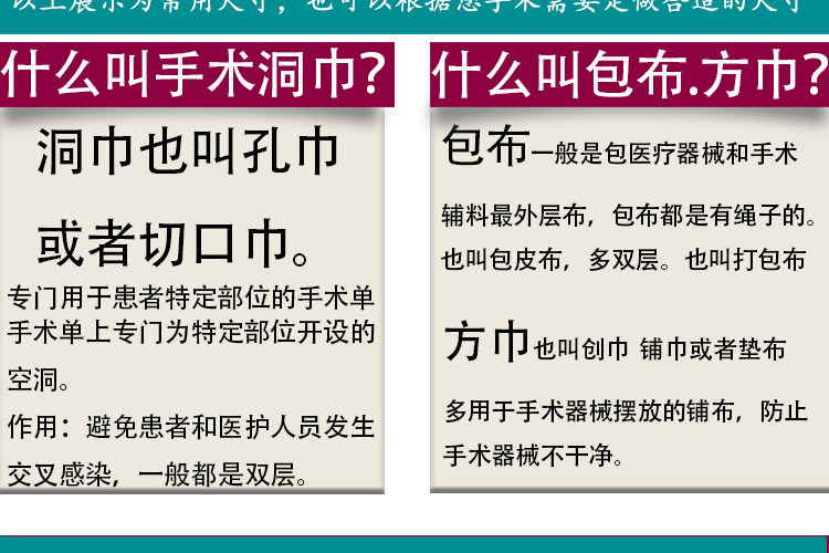 Tenue infirmière - Ref 1861247 Image 6