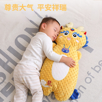 Year of the Dragon Limited Edition Baby Soothing Pillow Sleeping Pillow Beanie Velvet Exhaust Pillow Can Be Chewable 1-3 Years Old