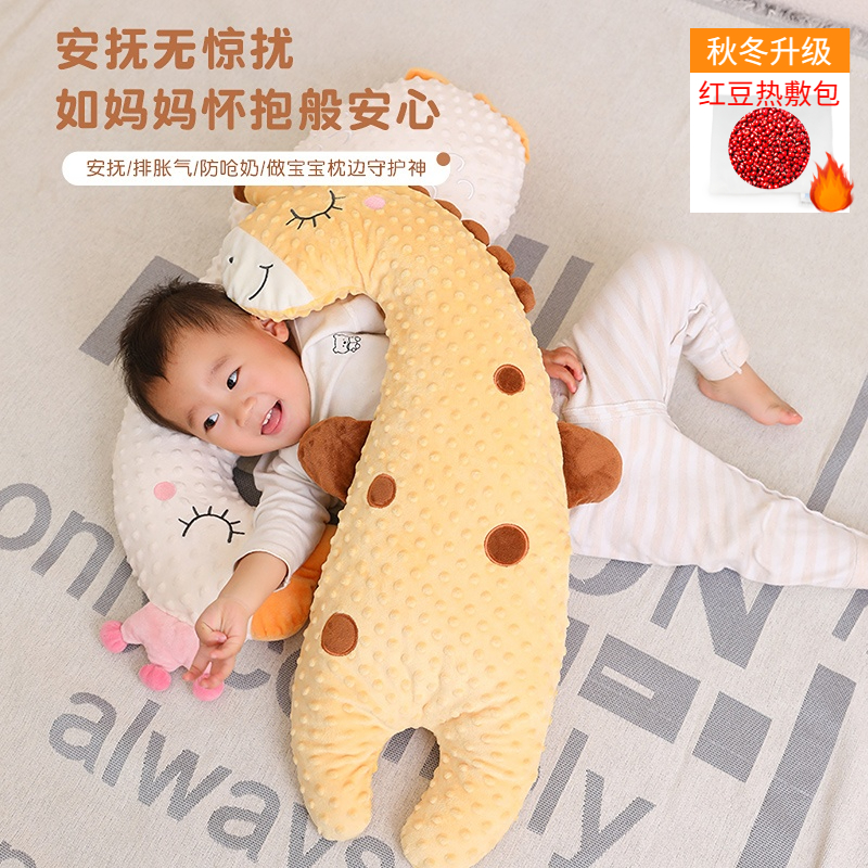 Baby Pacifying Pillow Sleep Holding Pillow Cartoon Bean Suede Newborn Exhaust Pillow Lean Pillow Can Nibble-Taobao