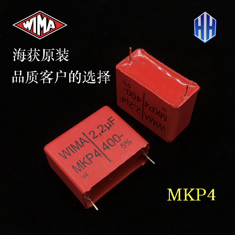 WIMA 2 2uf 225400 V MKP4 brand new line goods original German red Weimar audio capacitor P27 5