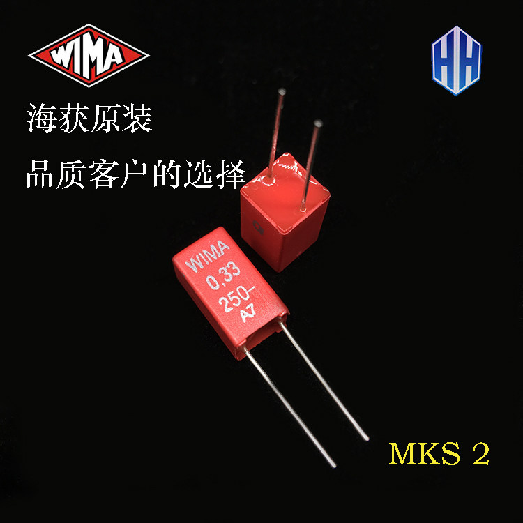 WIMA 0 33UF 334 330nf 250V MKS 2 brand new Germany Red Wear capacitive P5