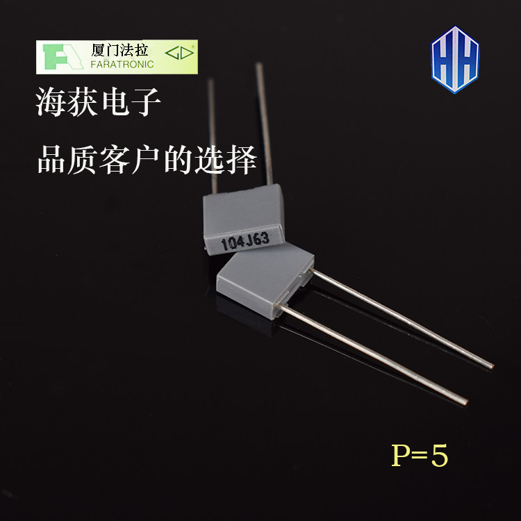 Xiamen Farah corrects capacitive CL23B 0 1uf 63V 63V 104 plastic housing metallized polyester laminated sheet