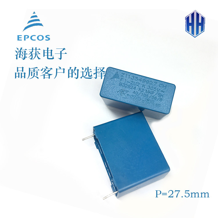 EPCOS Security Capacitor 2 2uf 275V 225 305V Original Box MKPX2