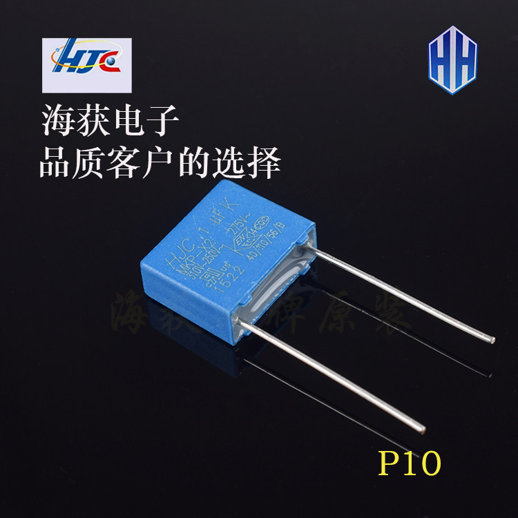 Brand new HJC Gauge Capacitor 0 250V 1UF 250V 104275 V 310V 310V Mkp ~ X2 Original Dress Taiwan Huong