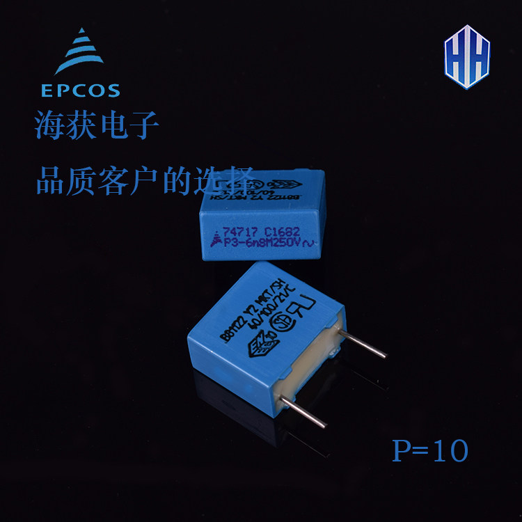 EPCOS Angauge capacitive Y2 0 0068uf 250V 682305 V 6 8nf anti-interference