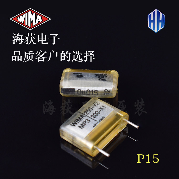 WIMA capacitive MP3 Y2 Y2 250VAC 015UF 0 153 X1 X1 300VAC Germany Weimar