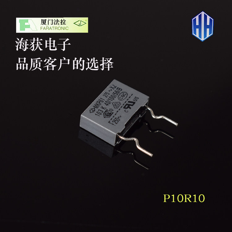 Xiamen Farah Gauge Capacitive MKP61 MKP61 X2 01uf 0 275V 103305 V Polypropylene Anti-Interference