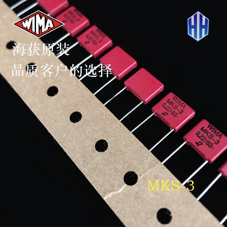WIMA 0 22uf 224 63V 220nf MKS-3 brand new original German Weimar capacitive P7 5 row