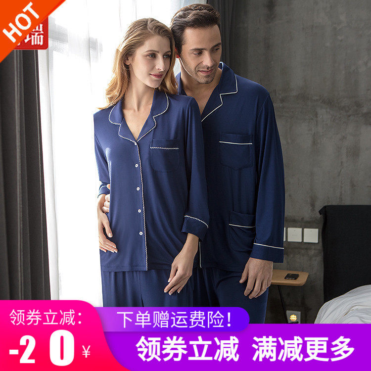 Venture Family Clothing New Men and Ladies Model Pajamas Deep Blue Upper Leisure Couple Package