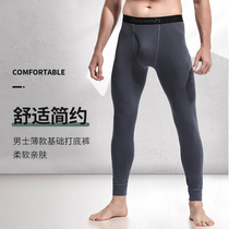 Delicate and self-heating mens thin Modai cotton trousers soft and comfortable mid-waist autumn and winter warm pants bottoming