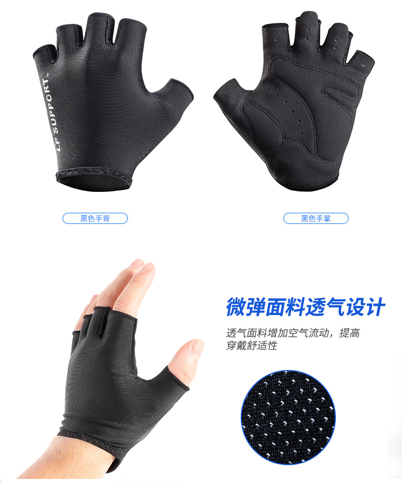 LP găng tay thể dục nam và nữ thiết bị đào tạo thiết bị thể thao mùa hè phần mỏng thanh ngang chống trượt nửa ngón tay bảo vệ cổ tay phòng - Dụng cụ thể thao băng đầu gối bảo vệ dây chằng