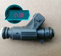 Nozzle F01R00M019 for well-off