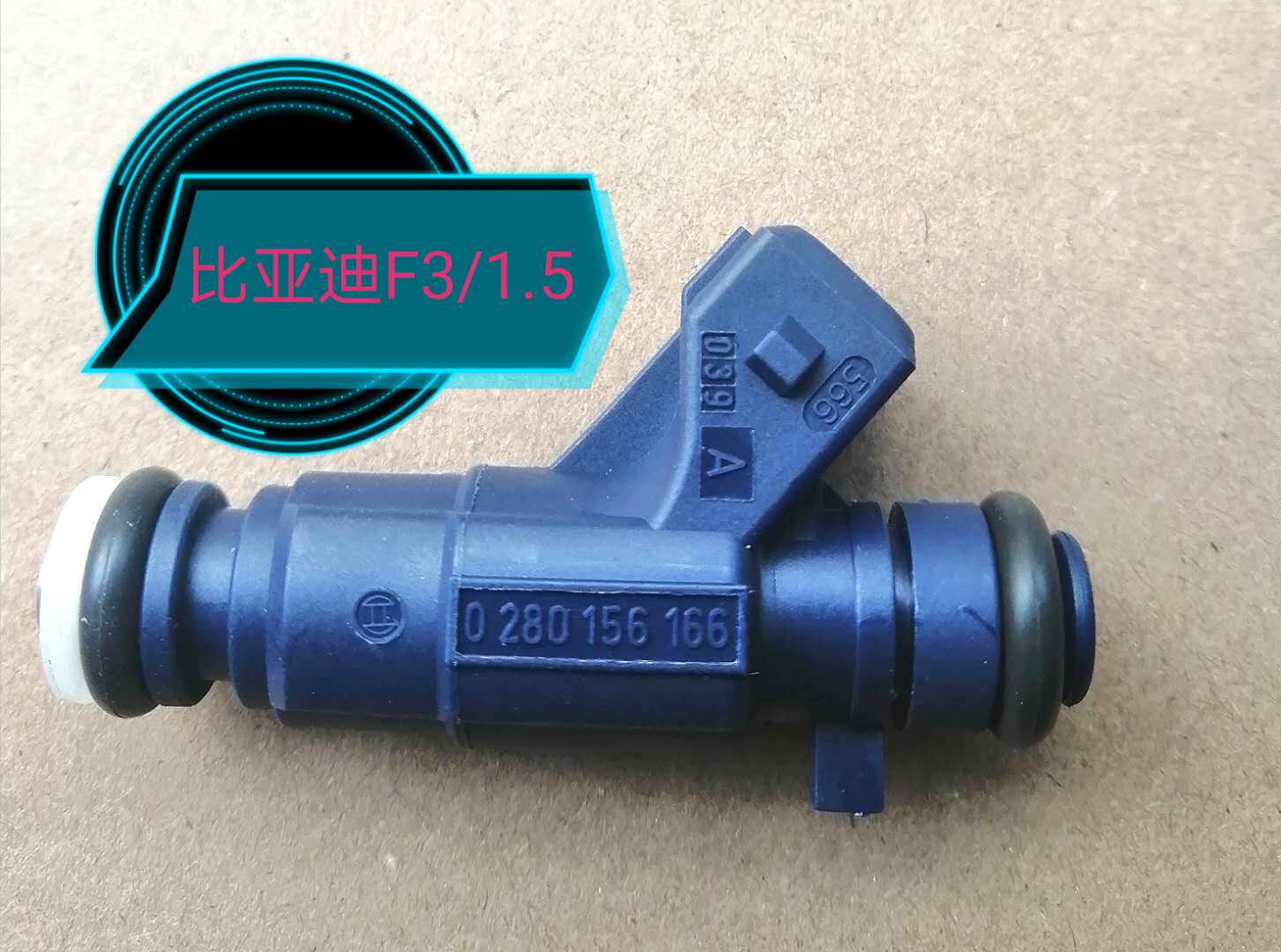 The oil injection mouth 0280156166 is suitable for BYD F3 1 5 horse race