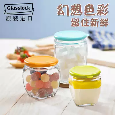 Glasslock Glass jar Glass bottle with lid Miscellaneous grain storage storage Tea jar Milk powder bottle Food sealed jar