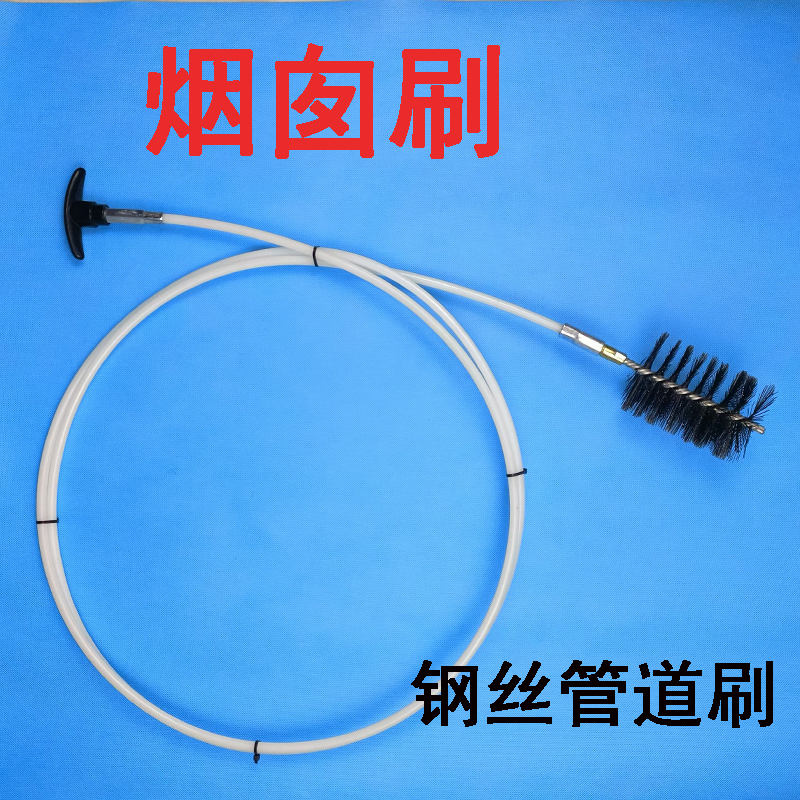 Wire Pipe Brush Chimney Brush Stove Cleaning Round Pipe Rust Removal Descaling Dust Cleaning Tool Flexible Shaft Wire Brush