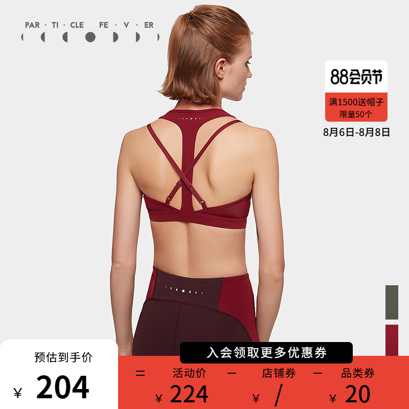 Particle mania PF sports underwear female shock absorption running webbing open back in the strong yoga vest female