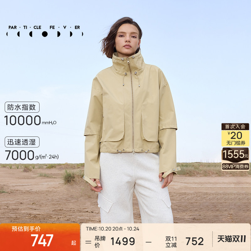 Particle Mania |   Jacket Spring and Autumn Women's Waterproof Professional Sports Outdoor Casual Jacket 70410