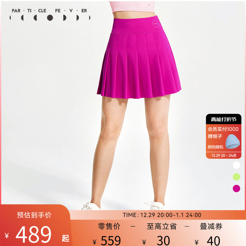 Particle Mania PF Female Spring Summer Tennis Skirt Speed Dry High Waist 100 Pleats Golf Badminton Dress-Taobao