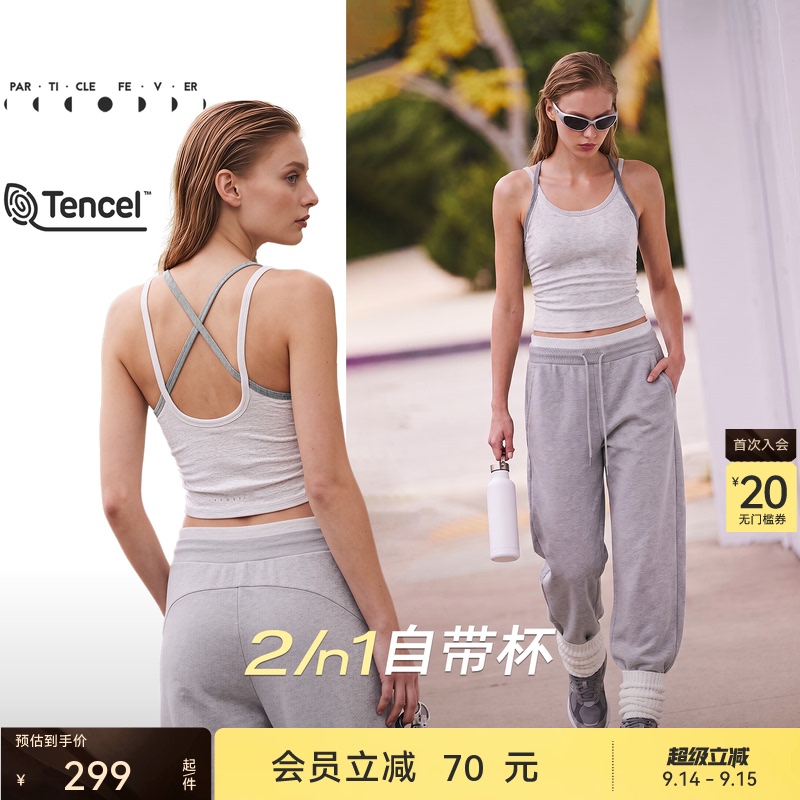 [Tencel Modal] Sports Bra for Outerwear, Yoga Fitness Vest Br352 |   Particle Mania