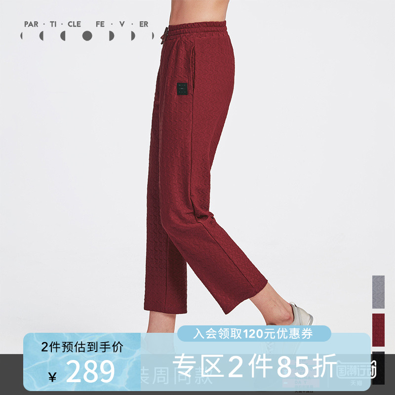 Particle Mania PF Sport Long Pants Female Broadleg Straight Cylinder Breathable Casual Pro-Skin Fitness Running Long Pants