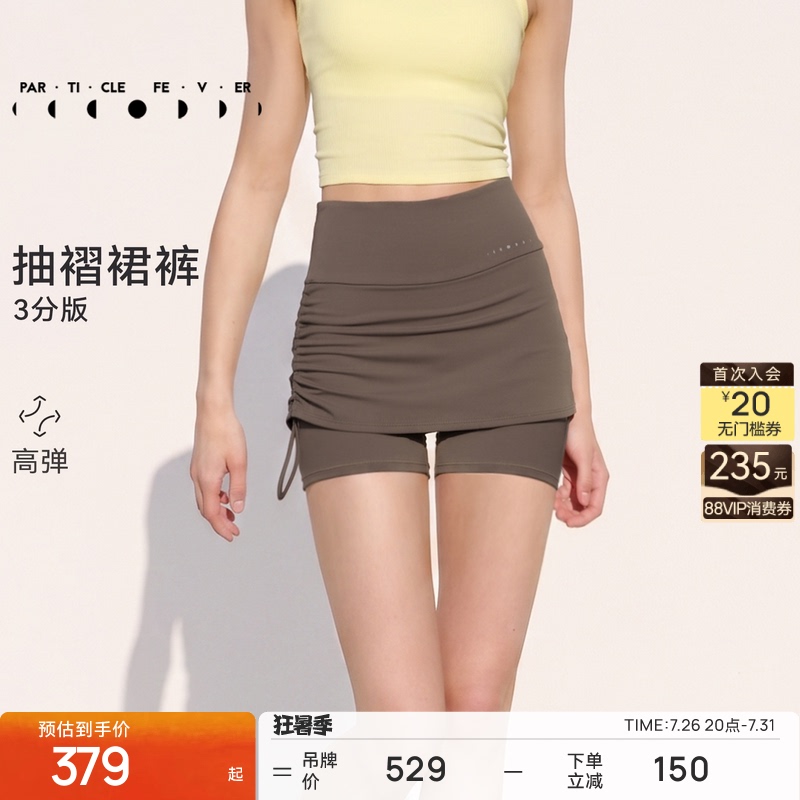 Fake Two-Piece Yoga Skirt Pants, Sports Tight Shorts, Short Skirt, Spring and Summer Women's Fitness 3-Point Pants Lg097 | Particle Mania