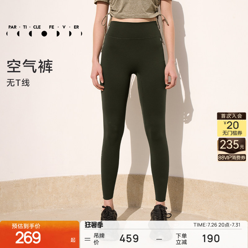 Particle Mania |   Air Tight-Fitting Pants High-Waisted Airy High-Elasticity Yoga Fitness Pants 11896