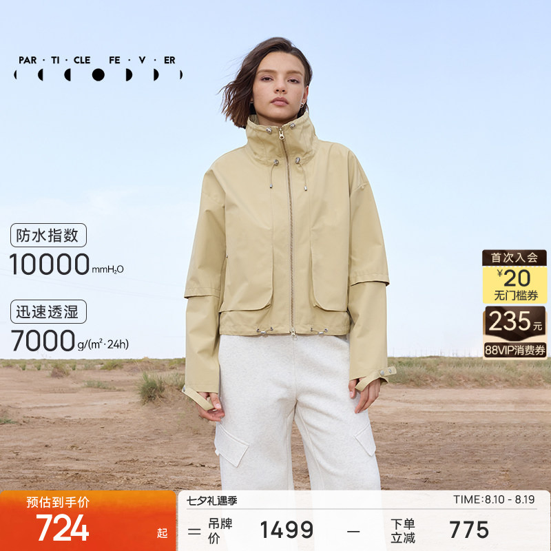 Particle Mania |   Jacket Spring and Autumn Women's Waterproof Professional Sports Outdoor Casual Jacket 70410