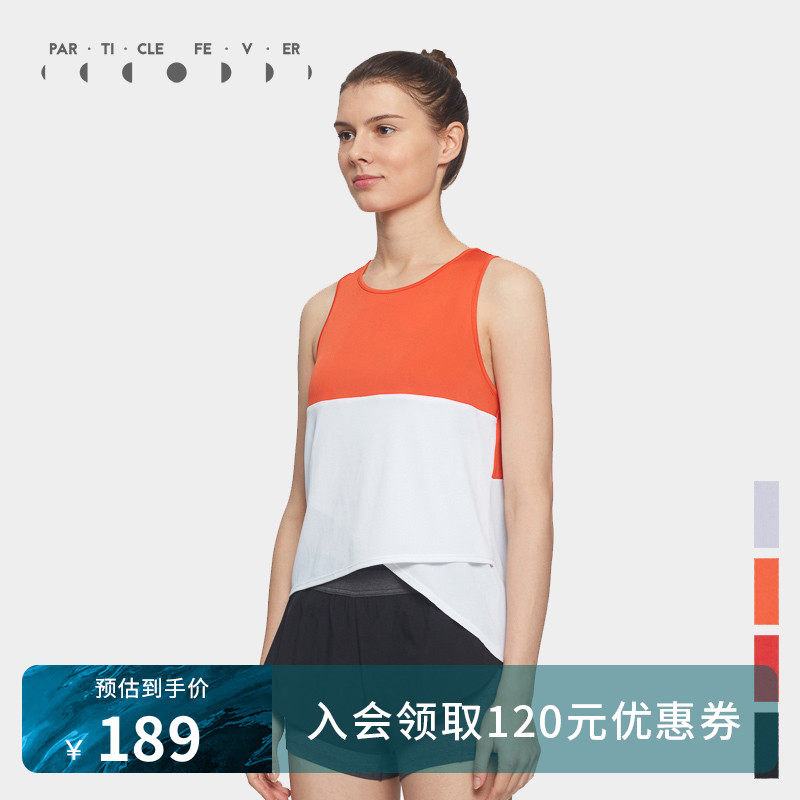 Particle Avid PF Fitness Vest Female Outwear Splicing Breathable Comfort Yoga Sleeveless Leisure Vest Lady