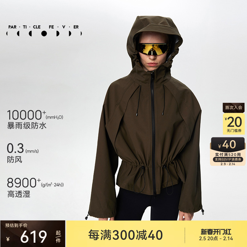 [Wasserdichte 3L harte Schale] Outdoor-Jacke Herbst und Winter Frauen Sport Outdoor-Kapuzen jacke JK048 | Partikel fieber