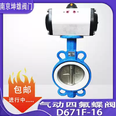 D671F-16P pneumatic butterfly valve PTFE clamp shut-off valve DN40 50 65 80 100 125 150