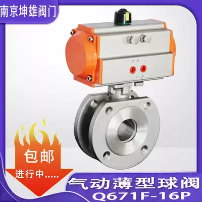 Q671F-16P pneumatic stainless steel thin wafer ball valve DN15 20 25 32 40 50 65 80 100