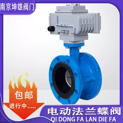 D941X-16 electric Flanged Butterfly Valve ductile iron stainless steel DN50 65 80 100 125 150