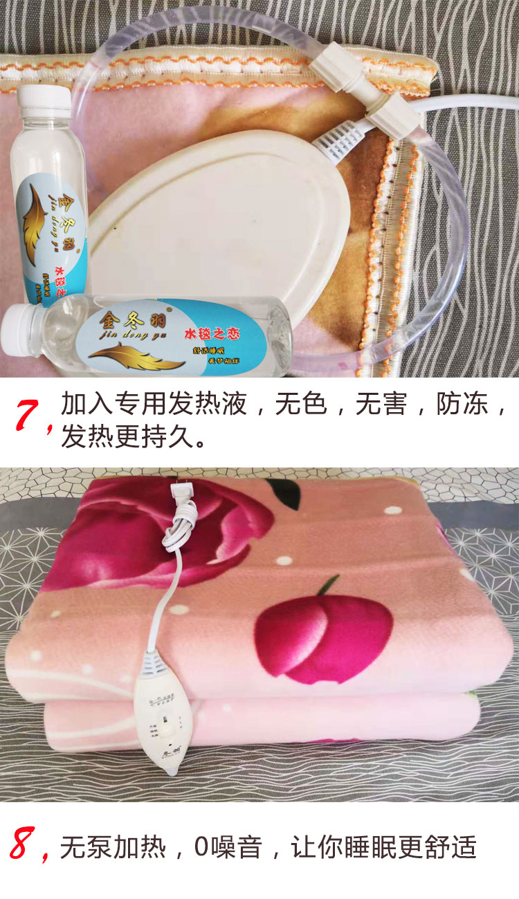 Jindong Yu ống nước chăn điện lưu thông tăng gấp đôi không an toàn bức xạ nhiệt có sẵn siêu yên tĩnh mẹ nhà cho con - Chăn điện chăn điện làm ấm