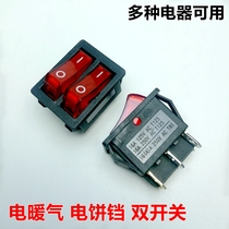 Double boat switch KCD6 foot electric heater electric cake file double switch power switch 16A 250V