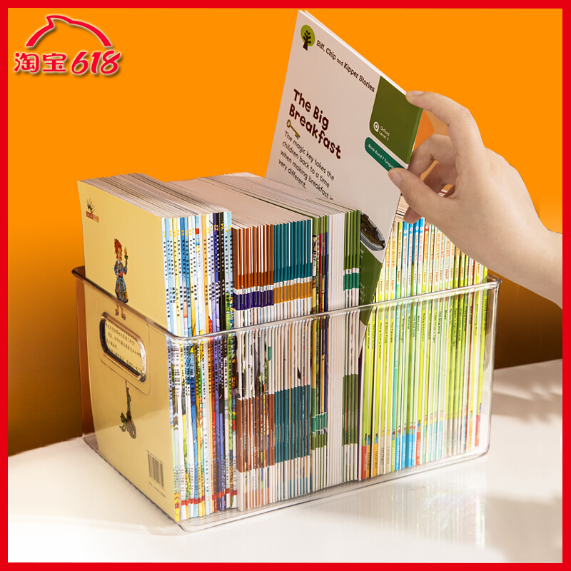 Book storage box transparent desktop Oxford tree raz books storage artifact children's book sorting box picture book box