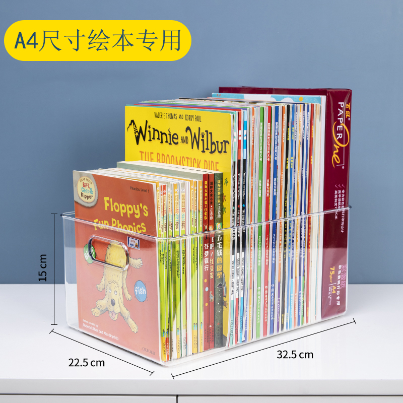 Plotbook containing box bookcase Oxford Tree Book containing devinator Children's book finishing box Book shelf Desktop