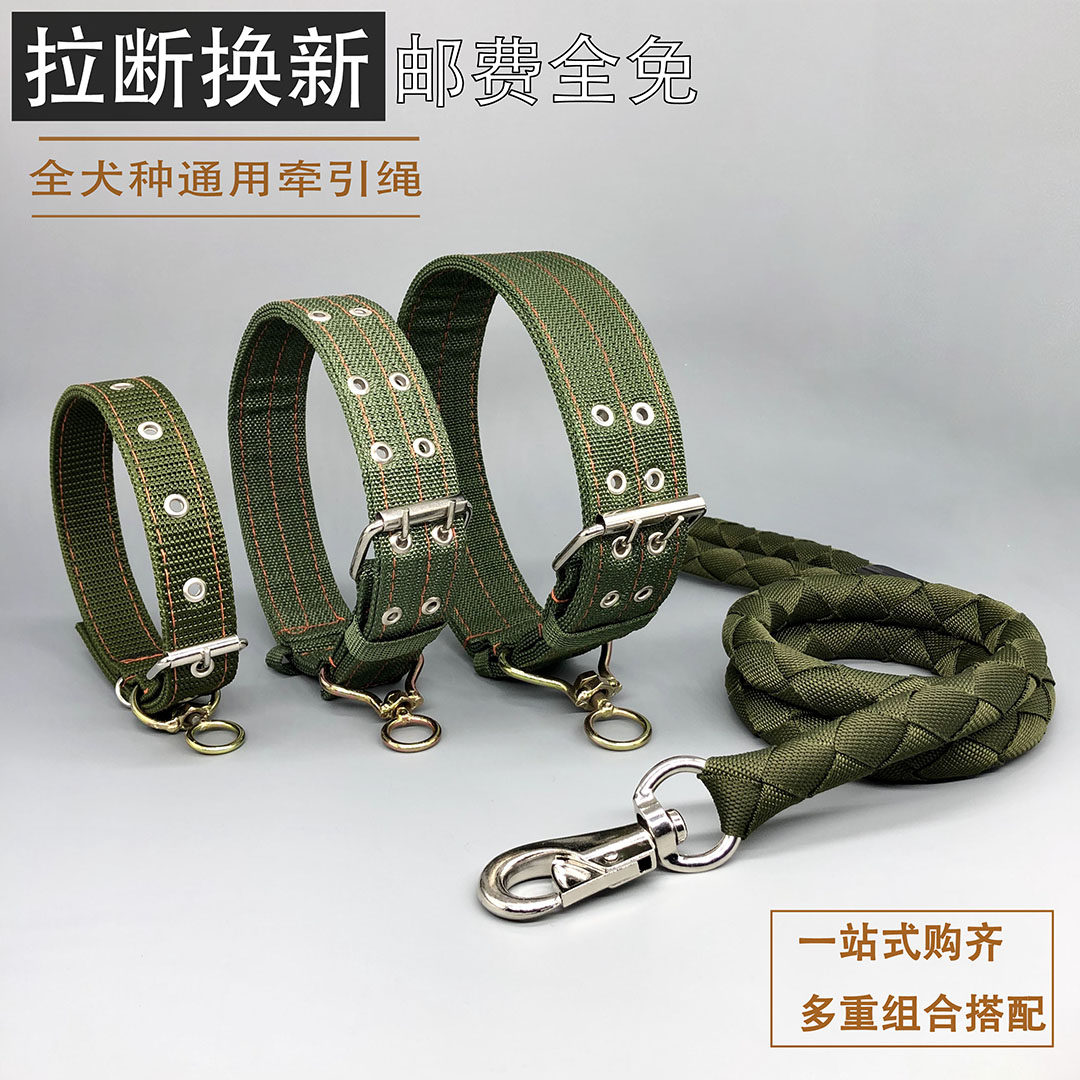 Dog Item Circle Medium dog tethered dog Rope Neck dog Traction Rope Large Dog Small Dog Walking Dog Rope Plus Rough Dog Circle