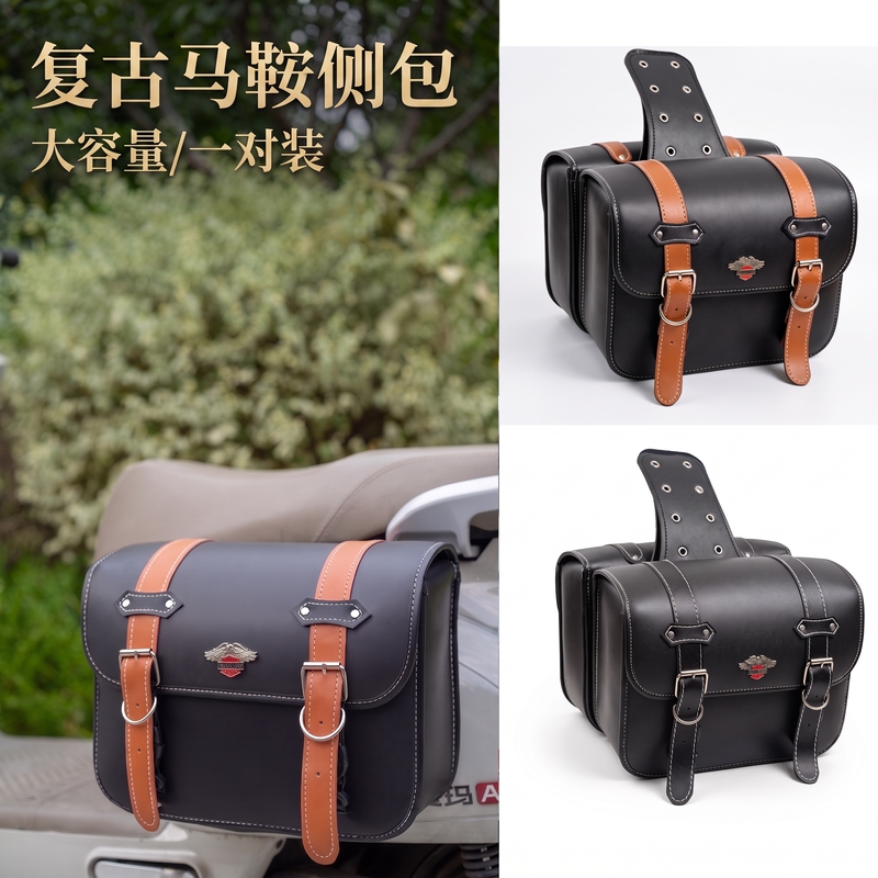 Retro Motorcycle Waterproof Side Bag Saddle Side Bag Motorcycle Pedal Rear Trunk Camel Shoulder Bag Travel Bag Retro Motorcycle Waterproof Side Bag Saddle Side Bag Motorcycle Pedal Rear Trunk Camel Shoulder Bag Travel Bag