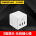 Pisen Rubiks Cube 4 Hole Socket 3USB Charger Đa chức năng Phích cắm thông minh Cắm tường không dây Bộ chuyển đổi nguồn Bộ chuyển đổi nguồn tại nhà Văn phòng Du lịch Bộ chuyển đổi nguồn Bảng mạch điện dải dây - Hệ thống rạp hát tại nhà