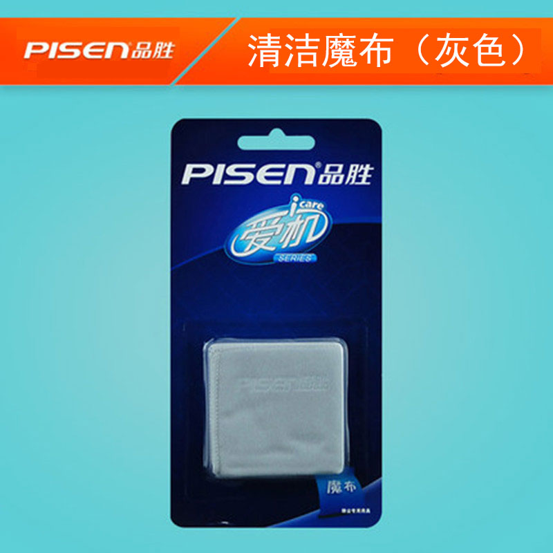 Pint winning digital camera body cleaning magic cloth glasses cloth cleaning cloth audition cloth lens cloth wiping screen cloth mobile phone notebook tablet digital screen body cleaning suede