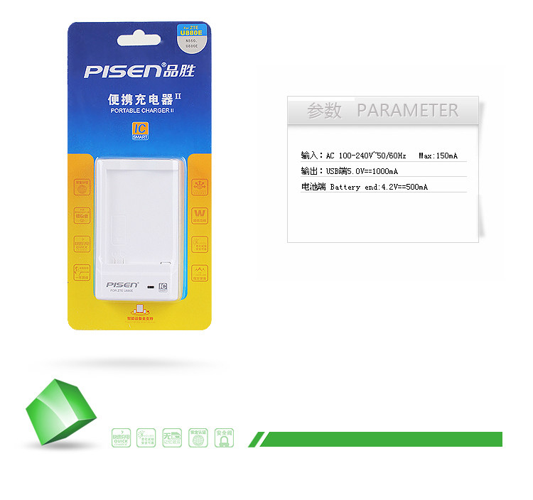 chargeur PISEN - Ref 1300165 Image 13