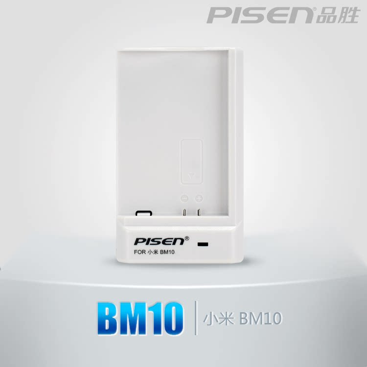 chargeur PISEN pour téléphones MIUI MIL - Ref 1300199 Image 11