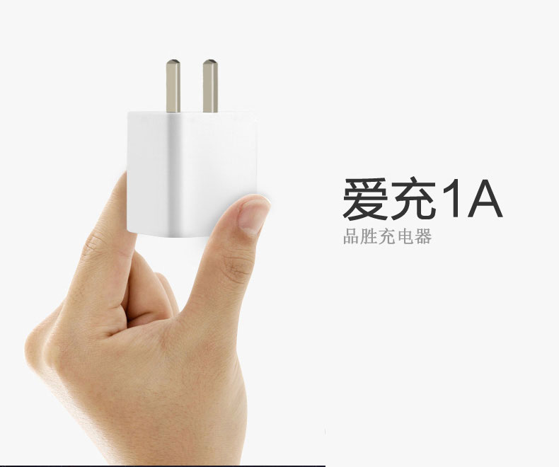 chargeur PISEN - Ref 1293490 Image 14